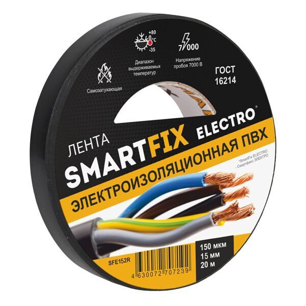Изолента SmartFix ELECTRO, 15мм х 20м 150 мкм, 7Кв, чёрная