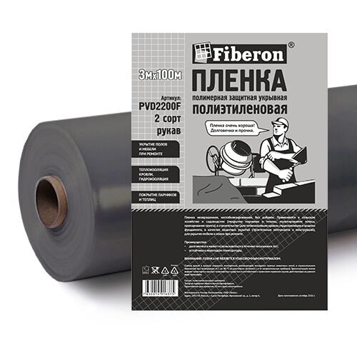 Пленка ПВД, 2 сорт, 3*100 м, 200мкм, PVD2200F, Fiberon