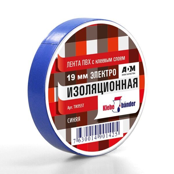 Изолента, ПВХ, 19мм * 10м, 130 мкм, 4Кв, синяя, Klebebander