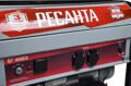 Электрогенератор БГ 4000 Э Ресанта