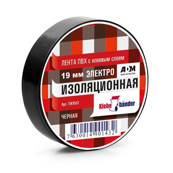 Изолента, ПВХ, 19мм * 20м, 130 мкм, 4Кв, чёрная, Klebebander