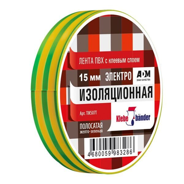 Изолента, ПВХ, 15мм * 20м, 130 мкм, 4Кв, желто-зеленая, Klebebander